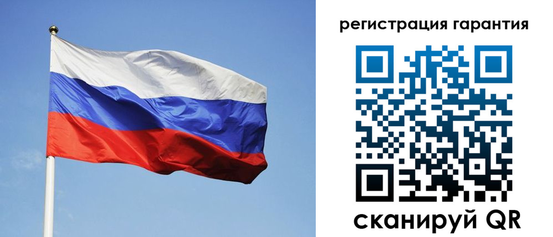временная регистрация госуслуги в Надыме